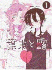 短剧逆风翻盘海报