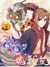 综艺城市漫游指南海报