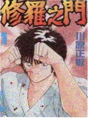 综艺慢生活实验室海报