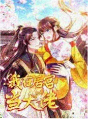 综艺三餐四季海报